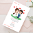 Купить Электронные приглашения онлайн Свадебные приглашения в стиле Love is|eventforme