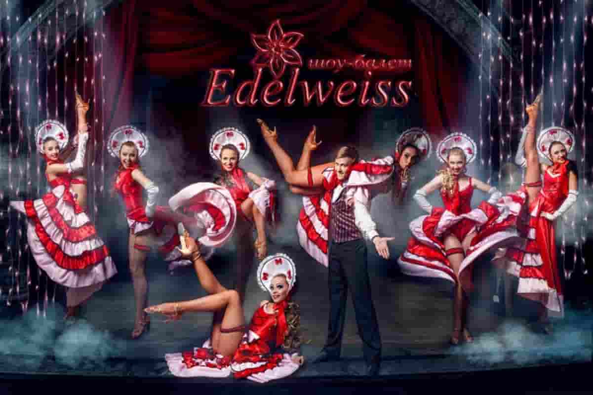 Шоу-балет Edelweiss
