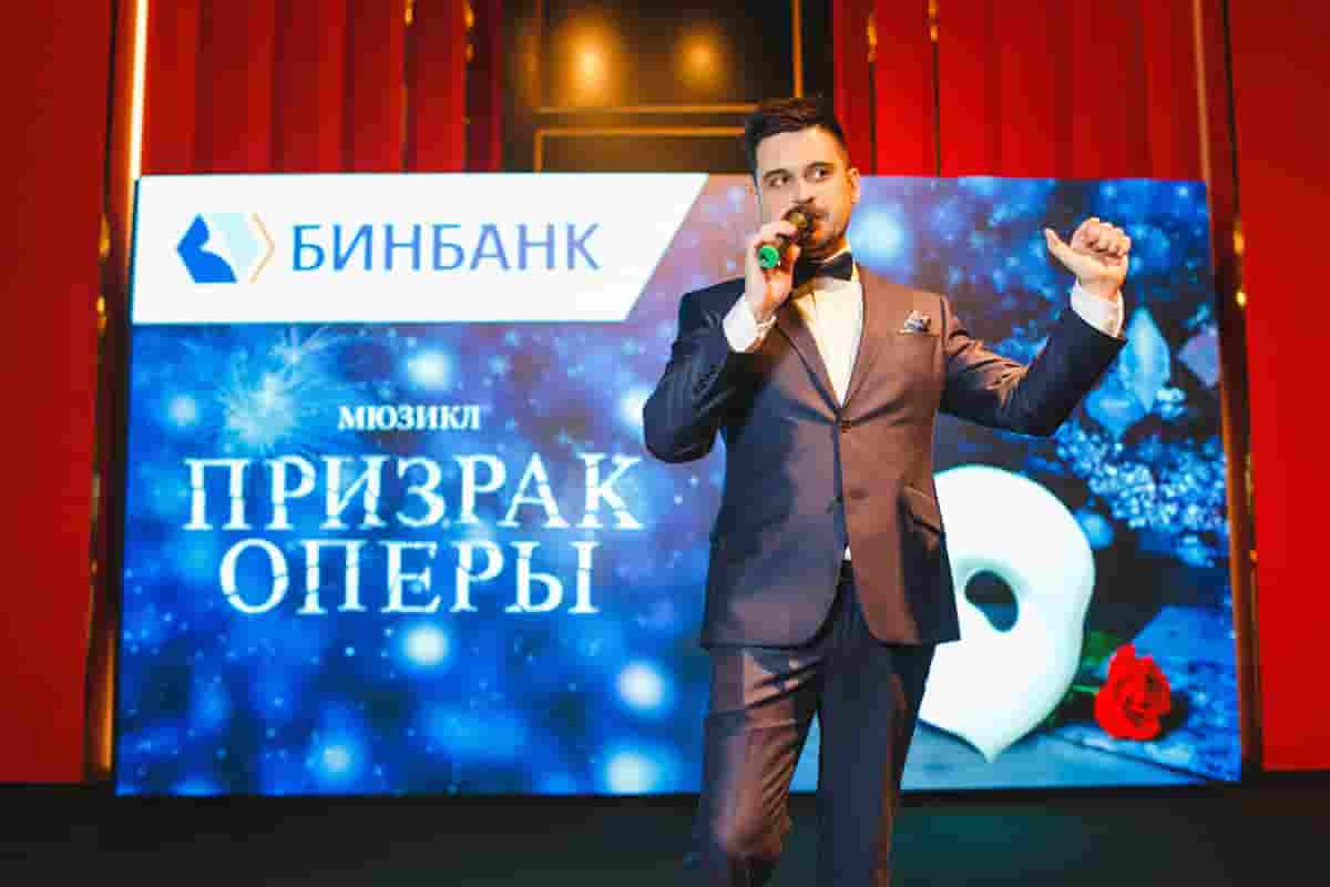 Ведущий Алексей Авдонин