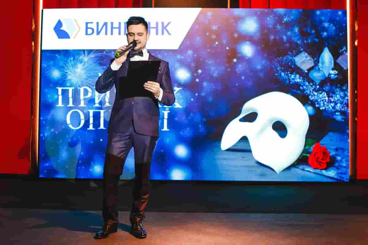 Ведущий Алексей Авдонин