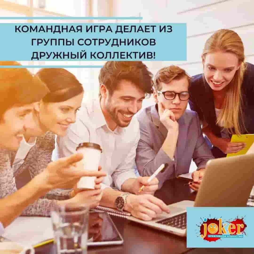 Креативное агентство "JOKER"