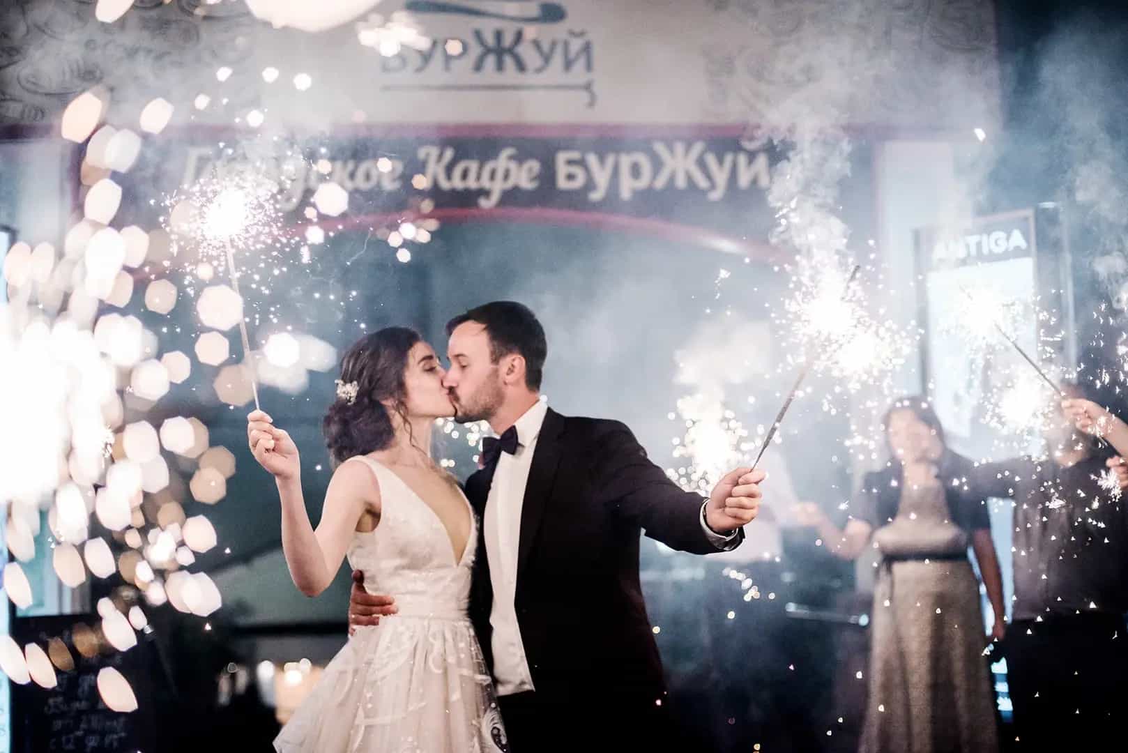 Буржуй