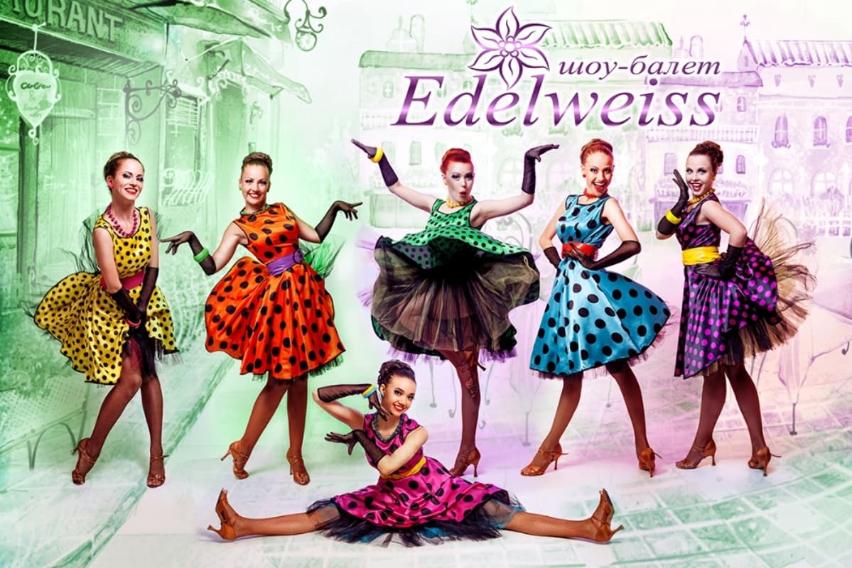 Шоу-балет Edelweiss