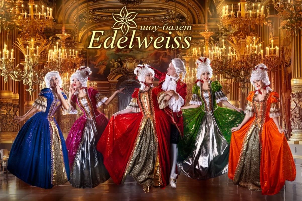 Шоу-балет Edelweiss