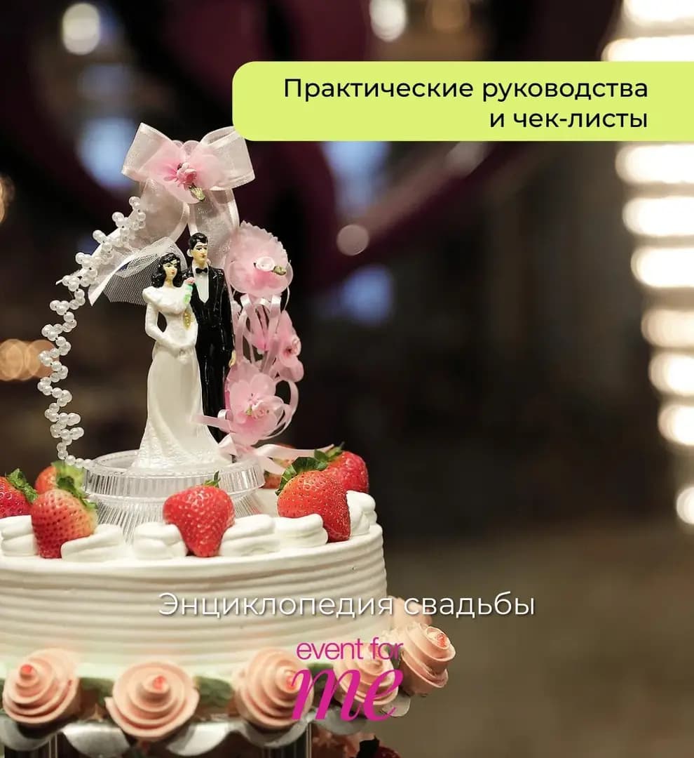 Обложка статьи