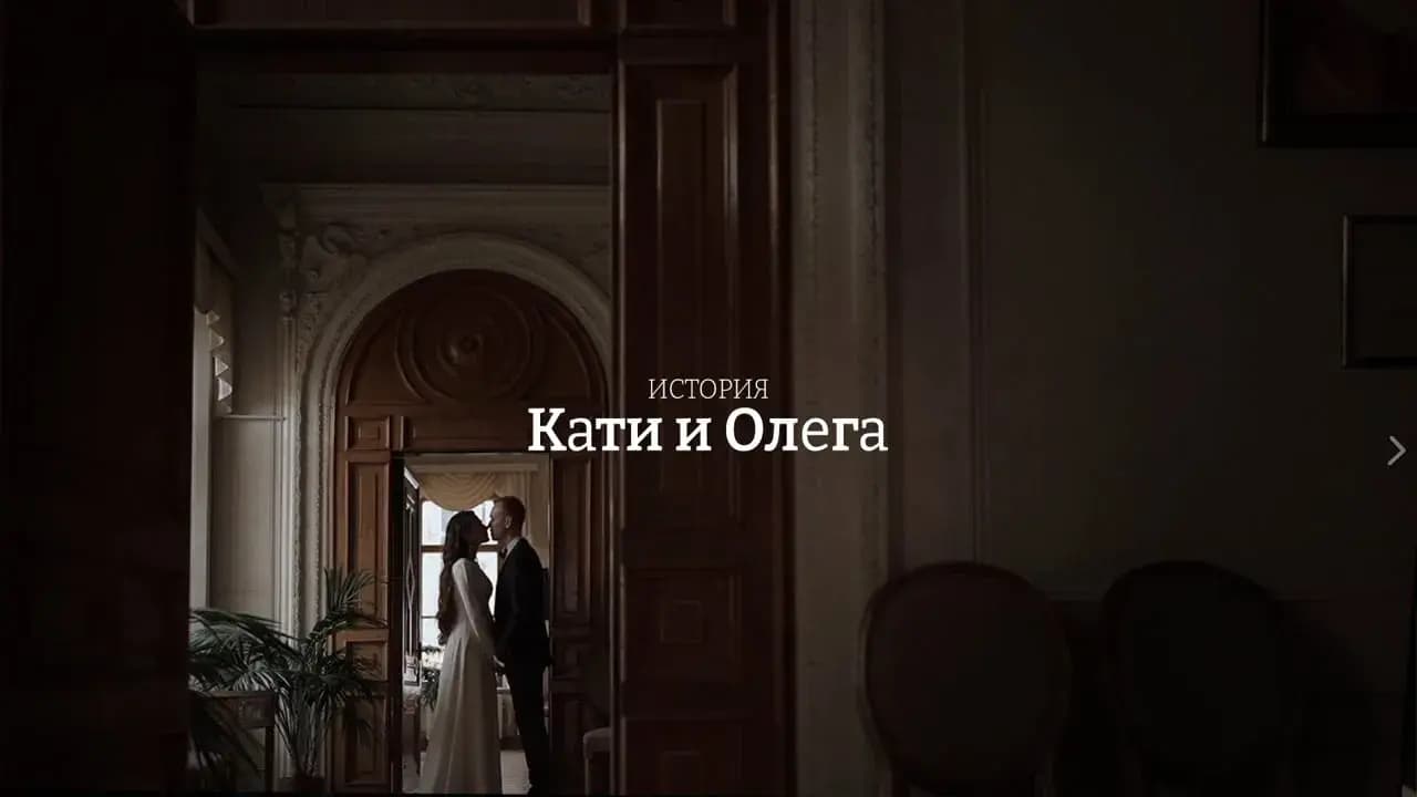 Видеограф Wed Movie