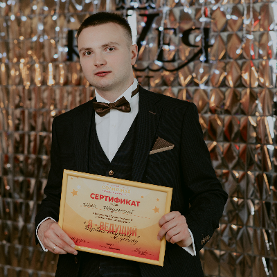 Ведущий Иван Шаульский
