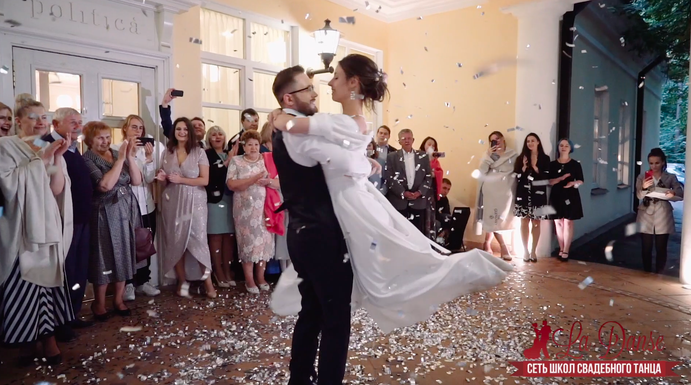 Сеть школ свадебного танца LA DANSE