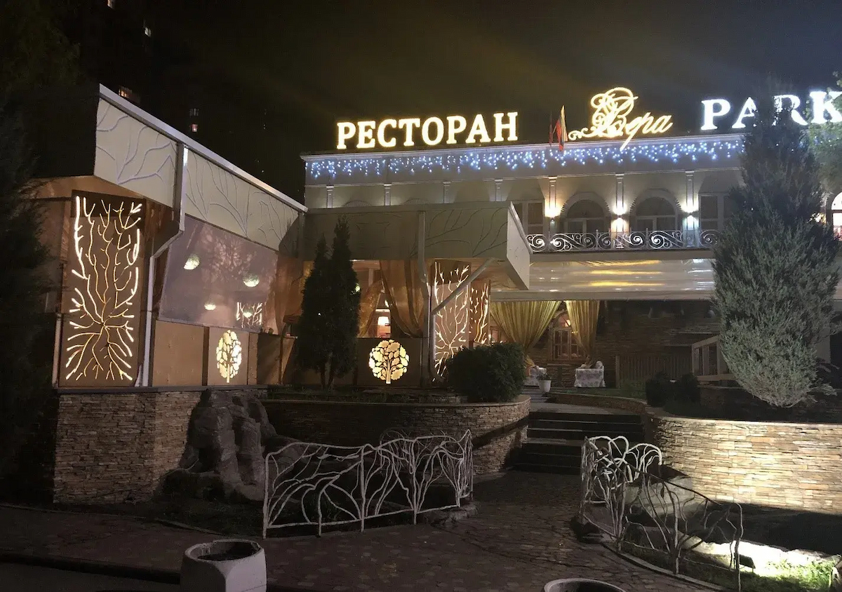 Территория