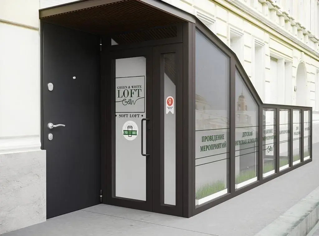 Территория