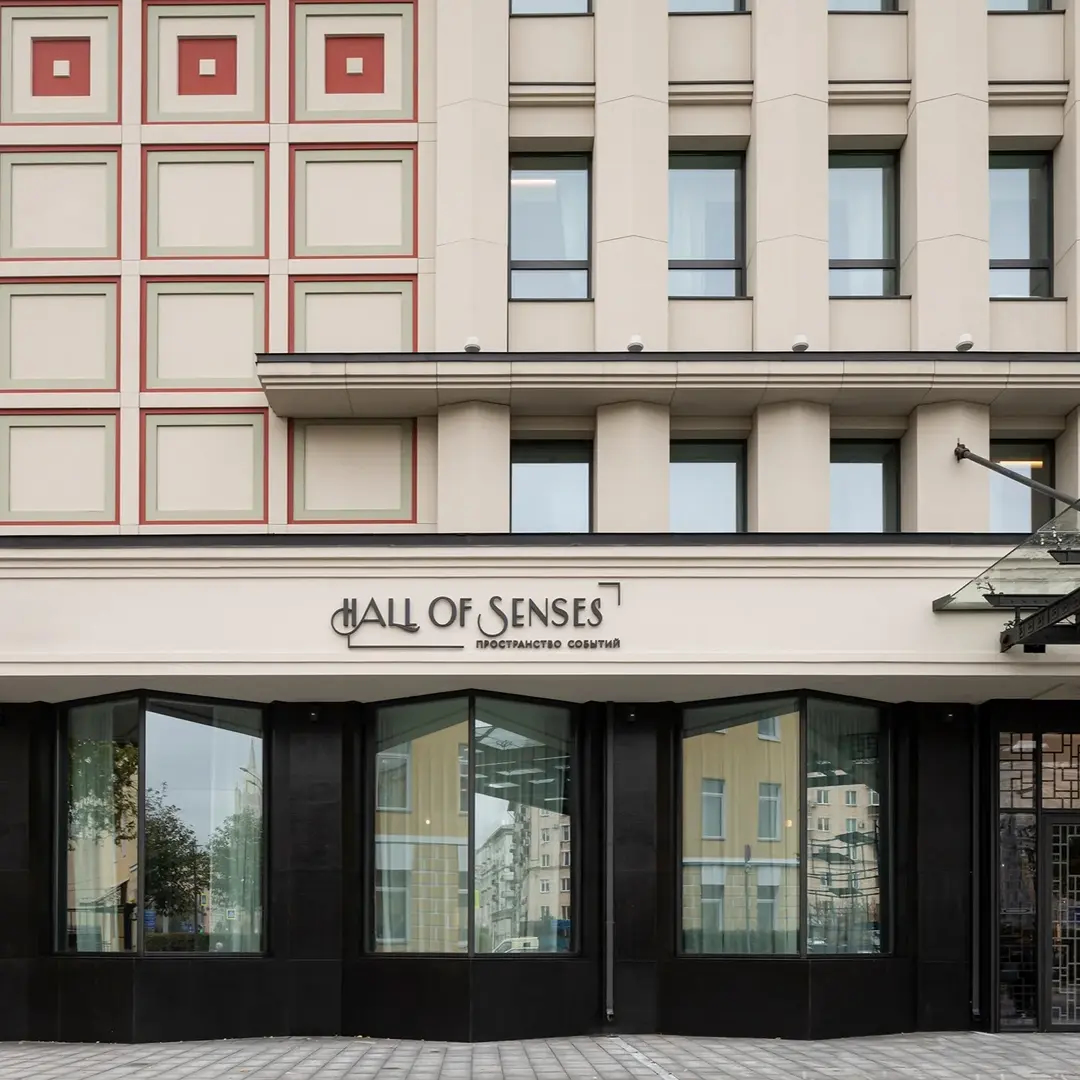 Территория