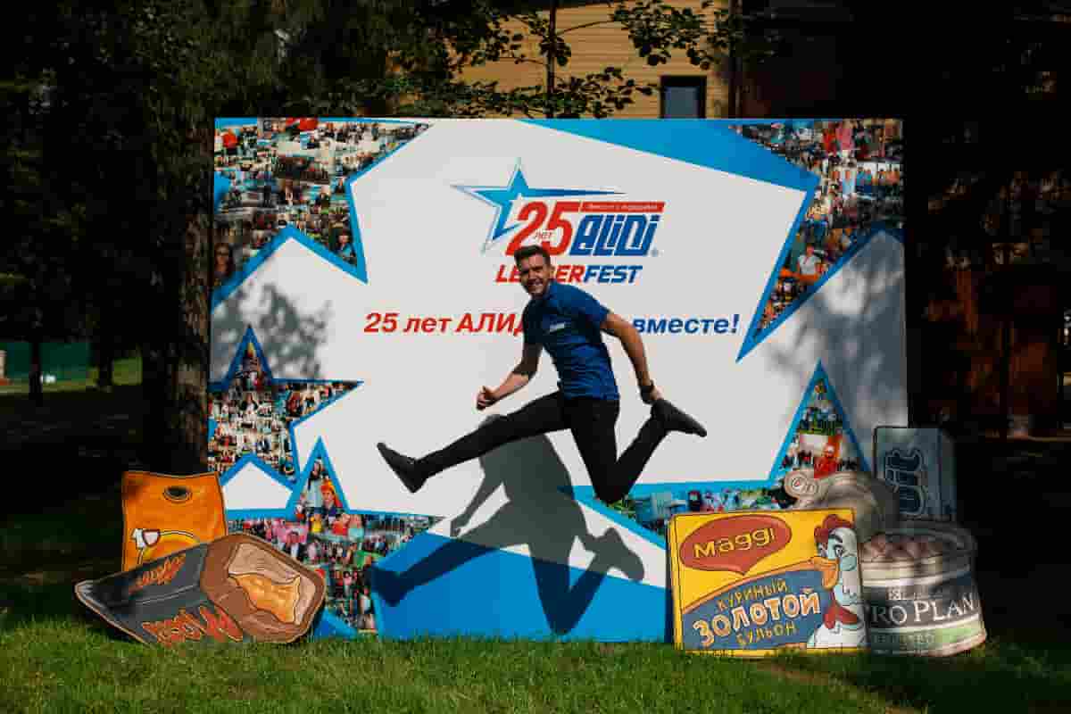 Ведущий Сергей Каушлы