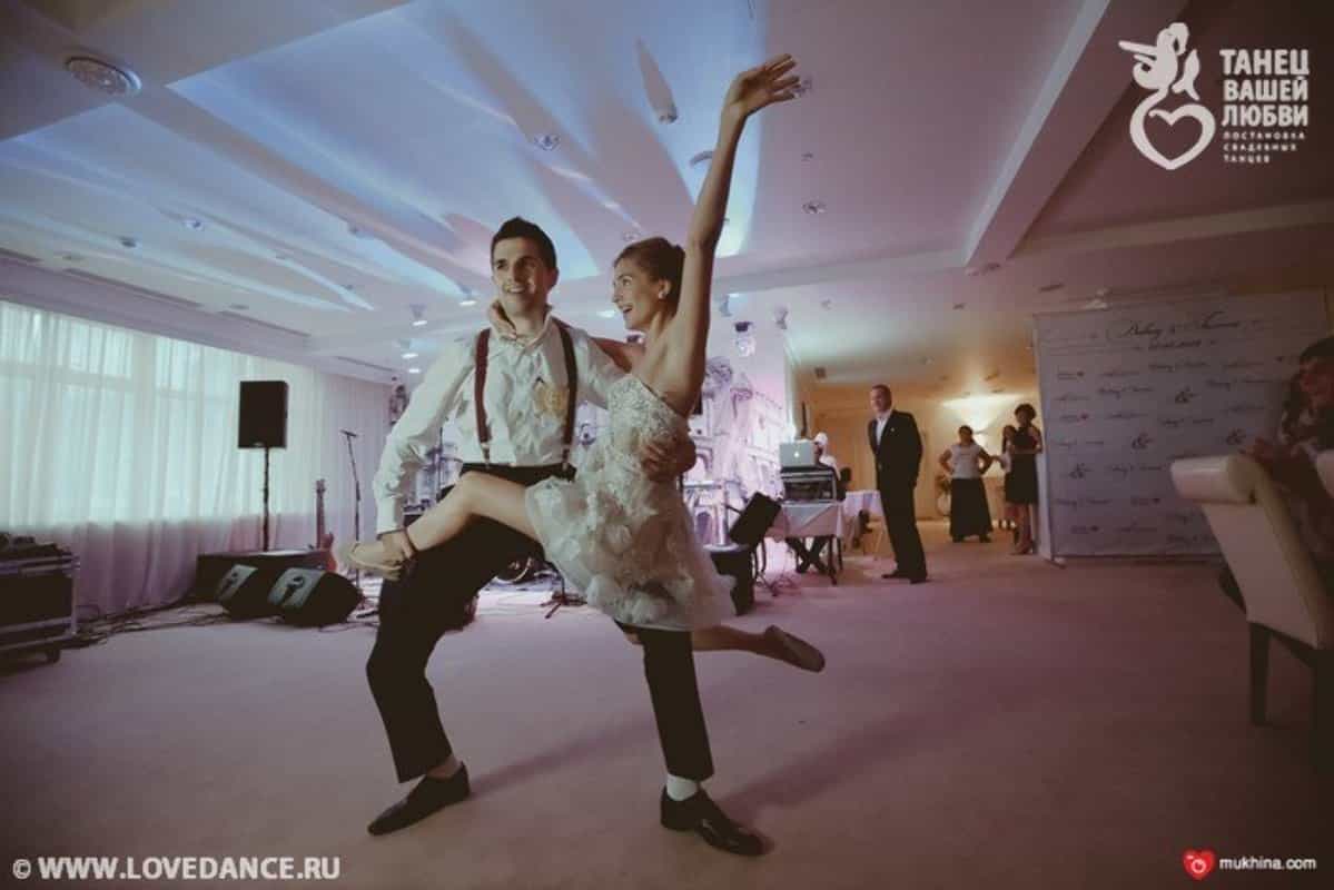 Студия «Танец вашей любви»