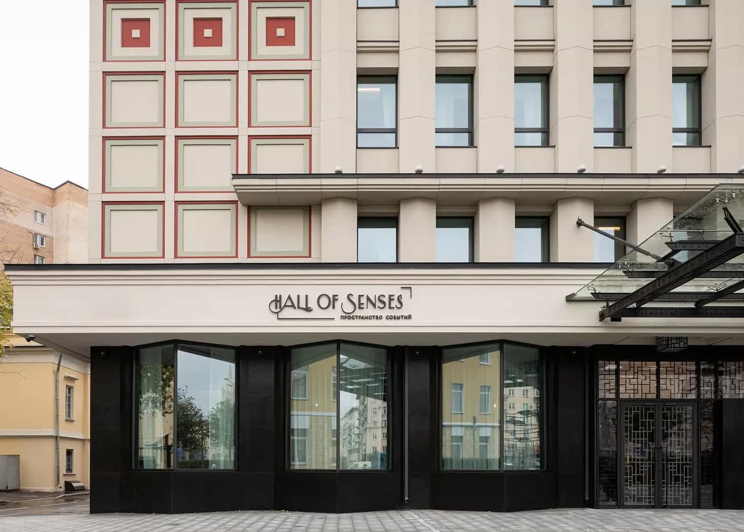 Event  пространство Hall of Senses