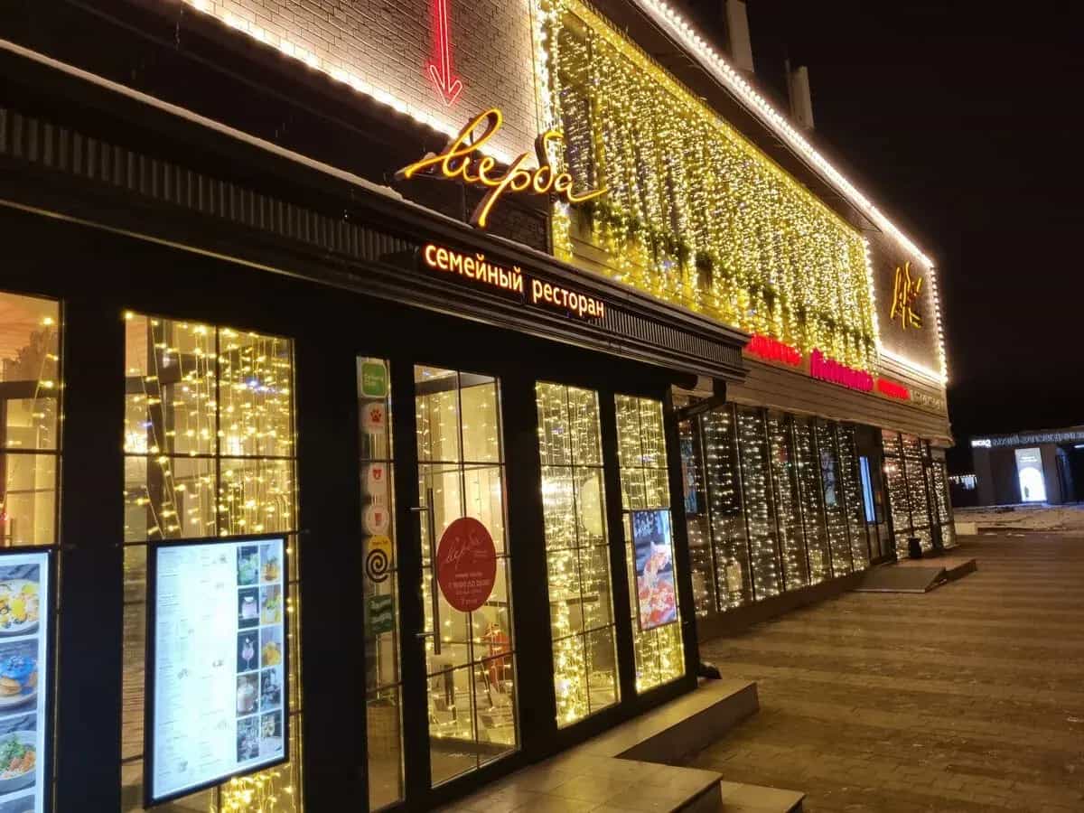 Ресторан Верба