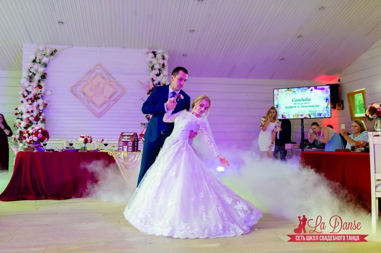 Сеть школ свадебного танца LA DANSE