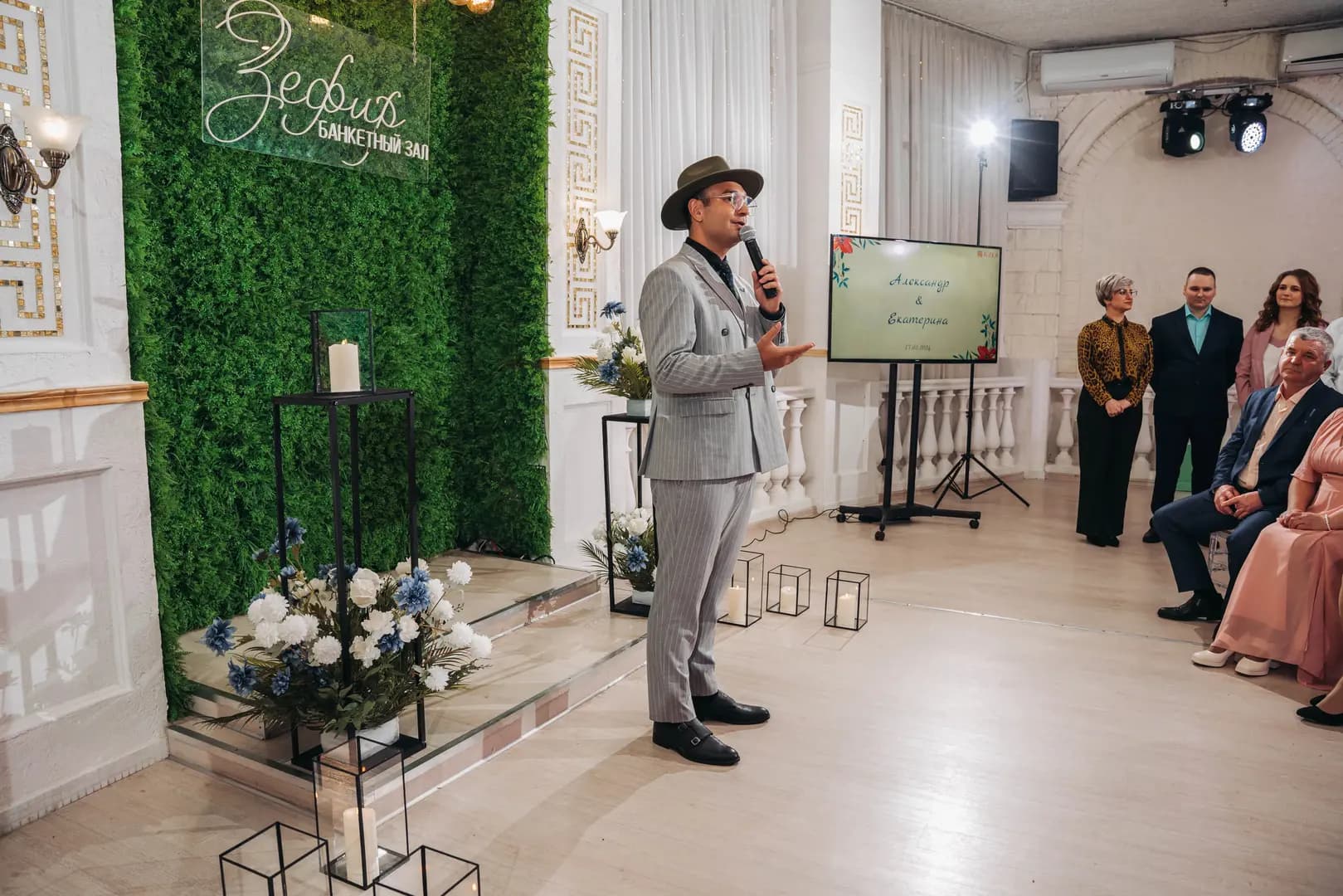 Ведущий Наиль Алиев