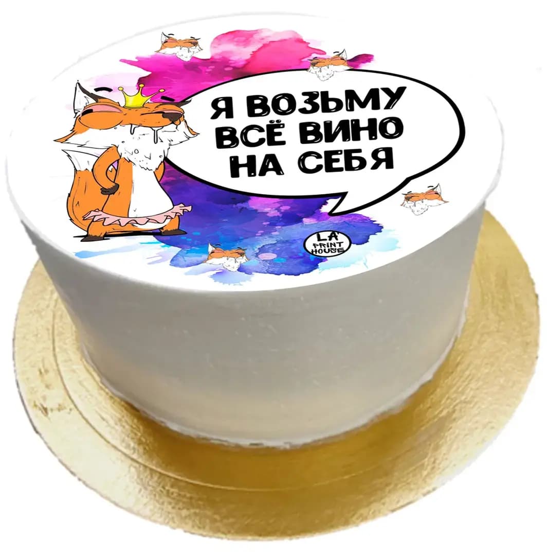 Кондитерская  ТортоФФ