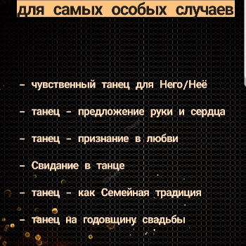 Хореограф Екатерина Панченко