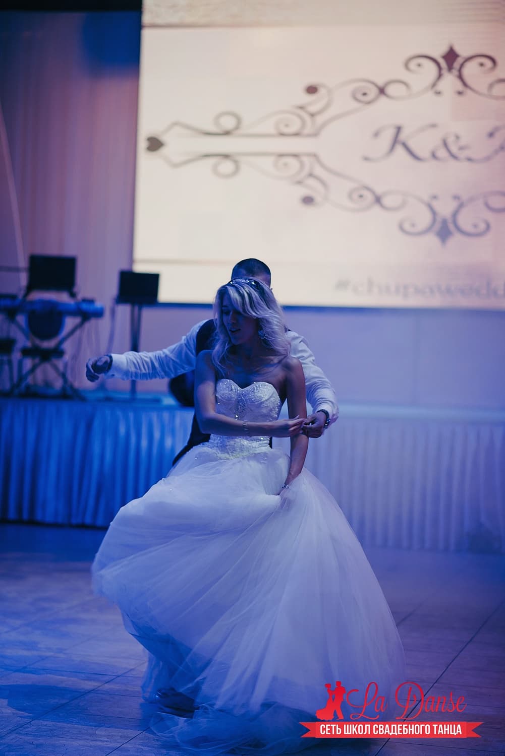 Сеть школ свадебного танца LA DANSE