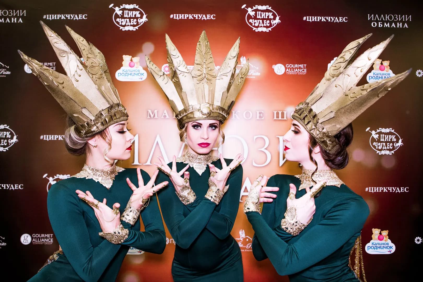 Танцевальный коллектив Artland Show