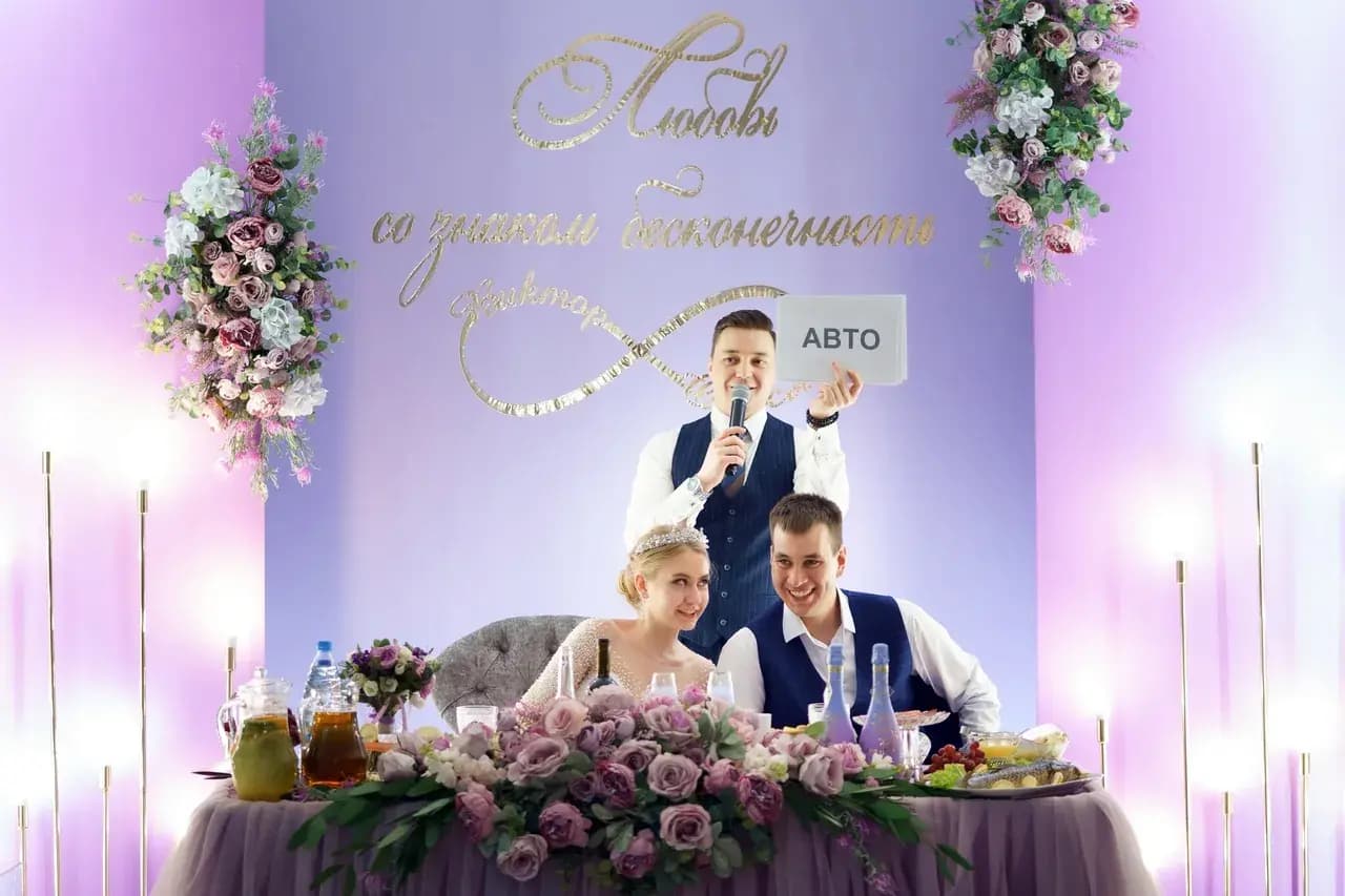 Ведущий Евгений Ярс