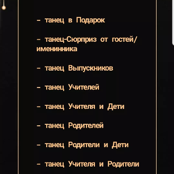 Хореограф Екатерина Панченко