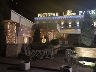 Ресторан ВераПарк