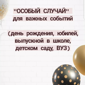 Хореограф Екатерина Панченко
