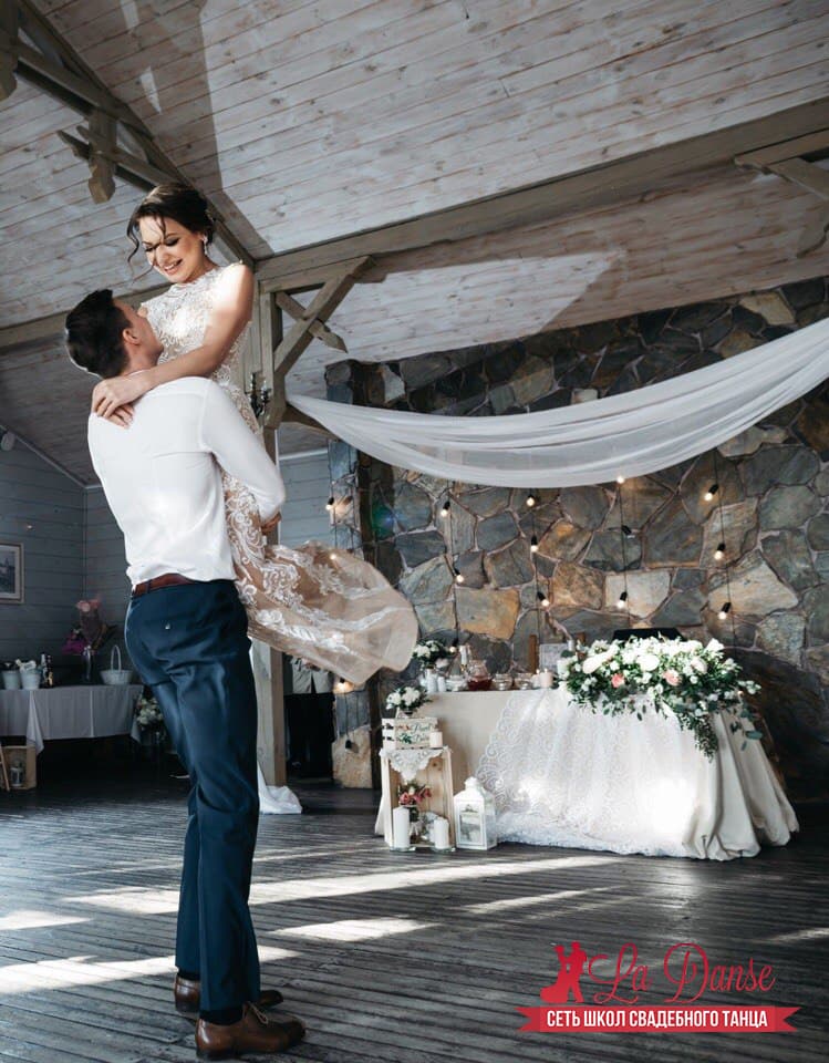 Сеть школ свадебного танца LA DANSE