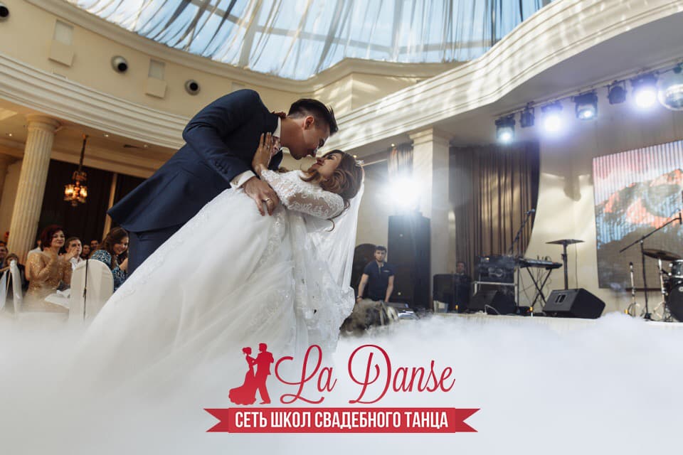 Сеть школ свадебного танца LA DANSE