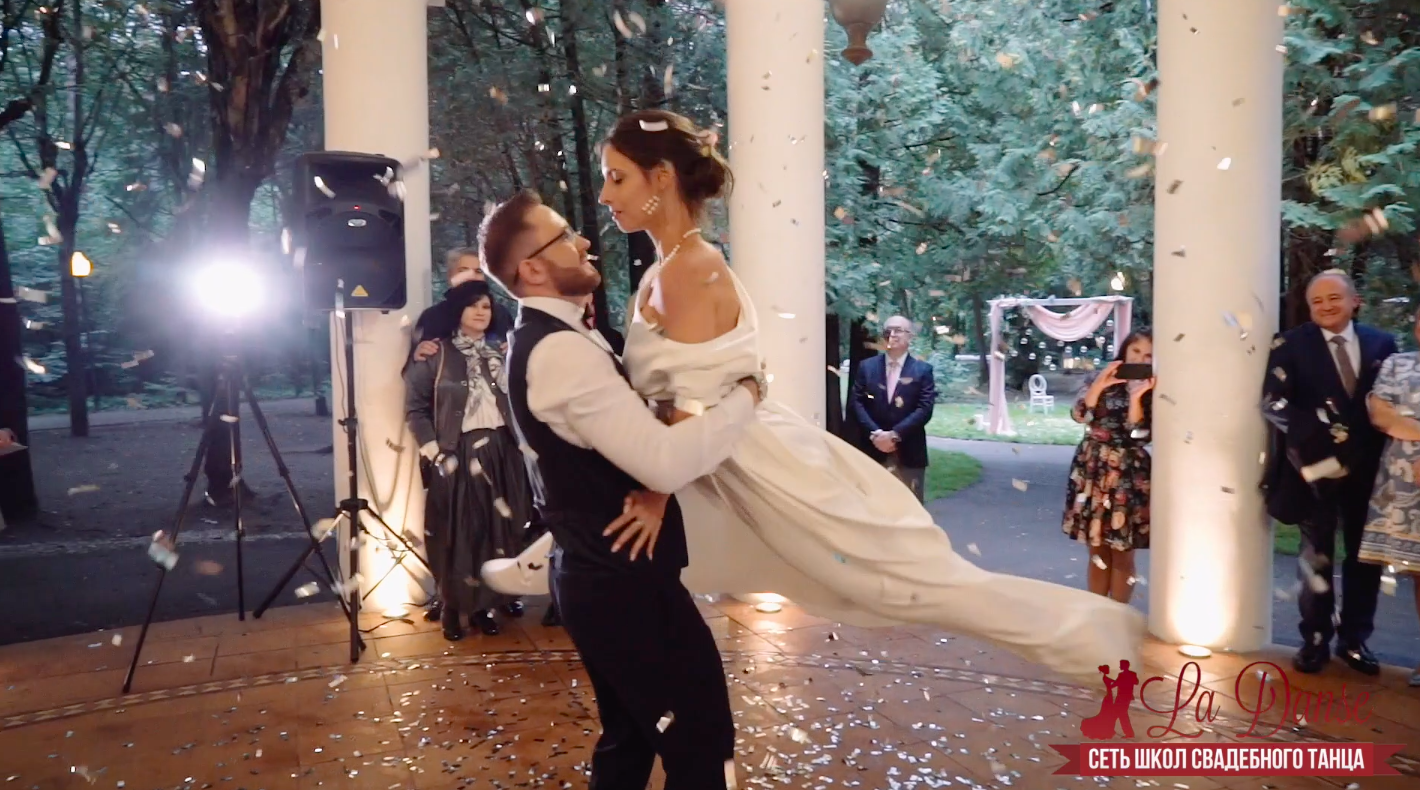 Сеть школ свадебного танца LA DANSE