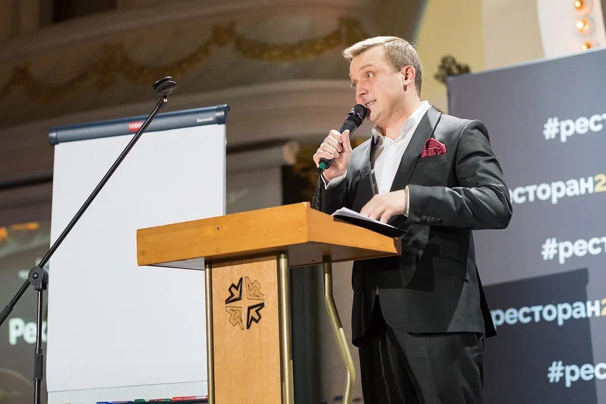 Ведущий Сергей Рябинин