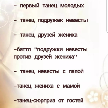 Хореограф Екатерина Панченко