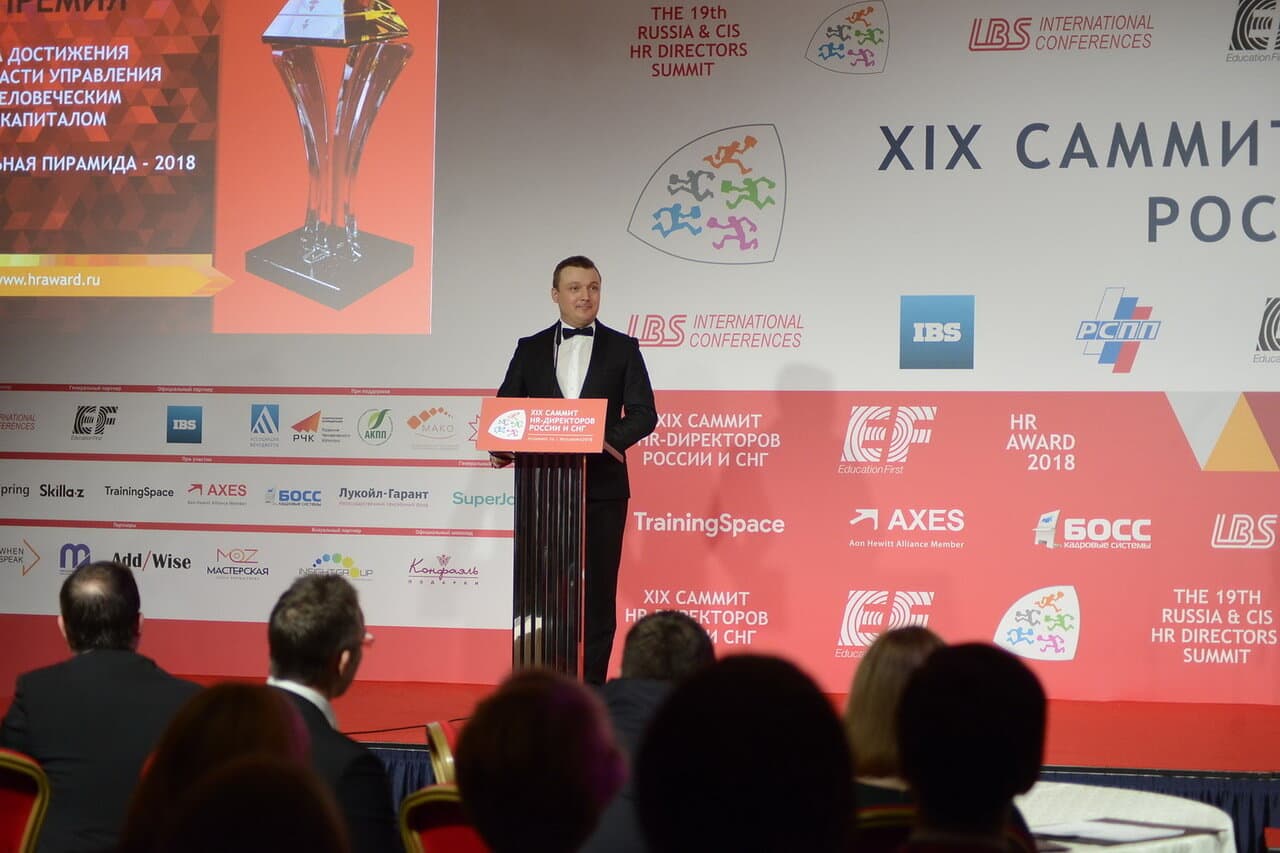 Ведущий Сергей Рябинин