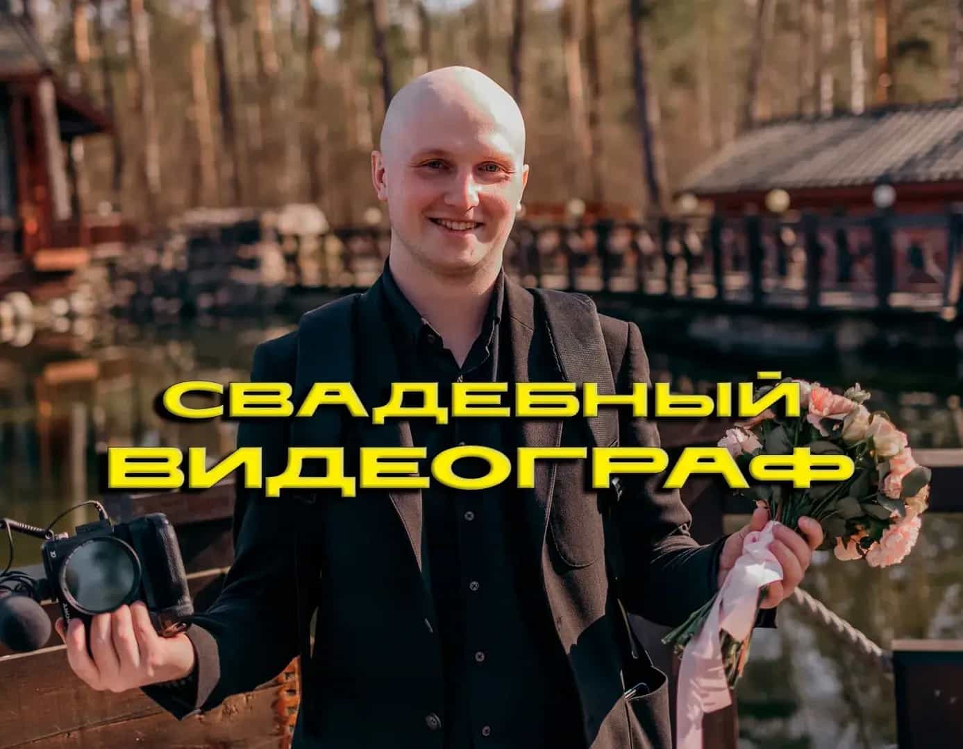 Андрей Умпелев