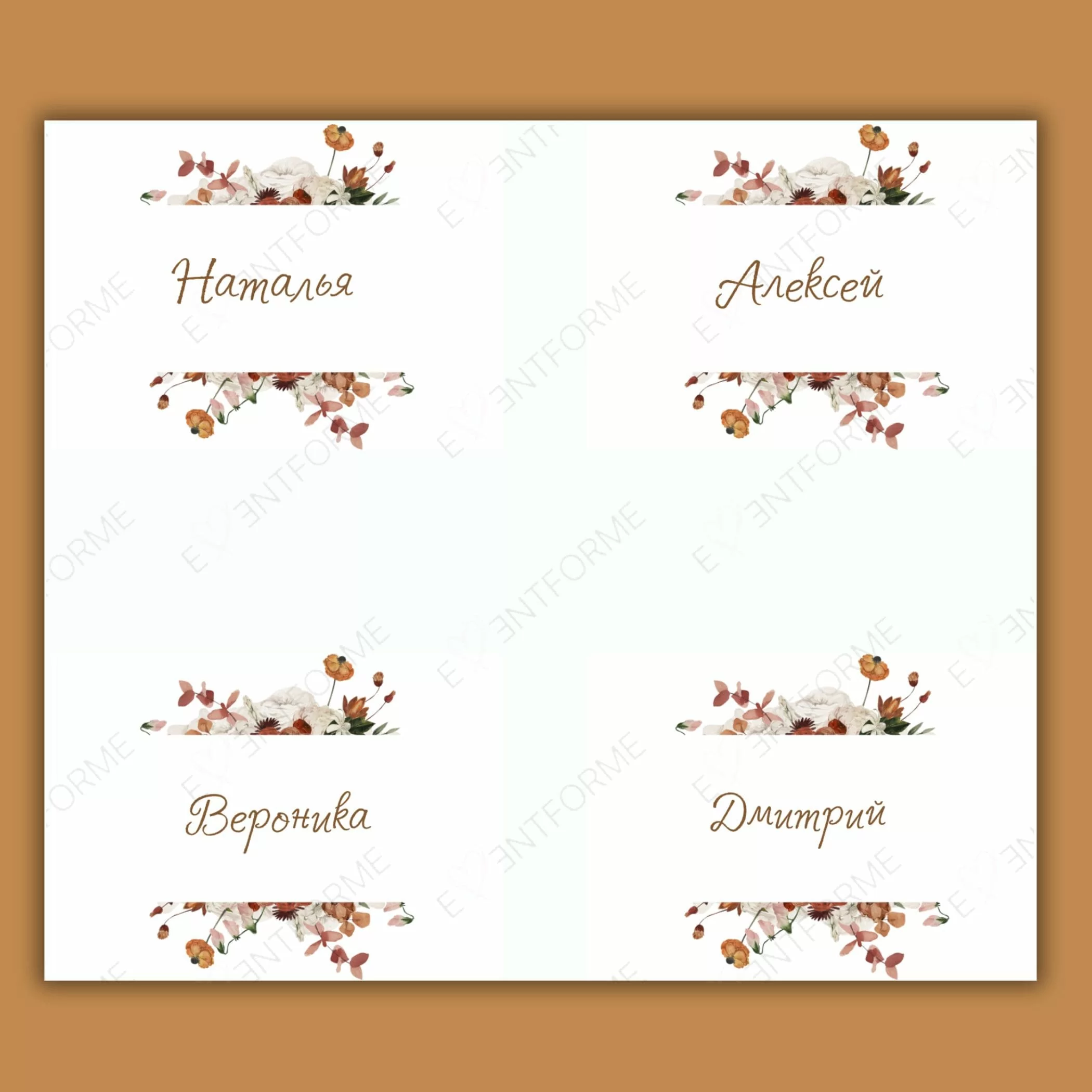 Именная карточка с осенними сухоцветами