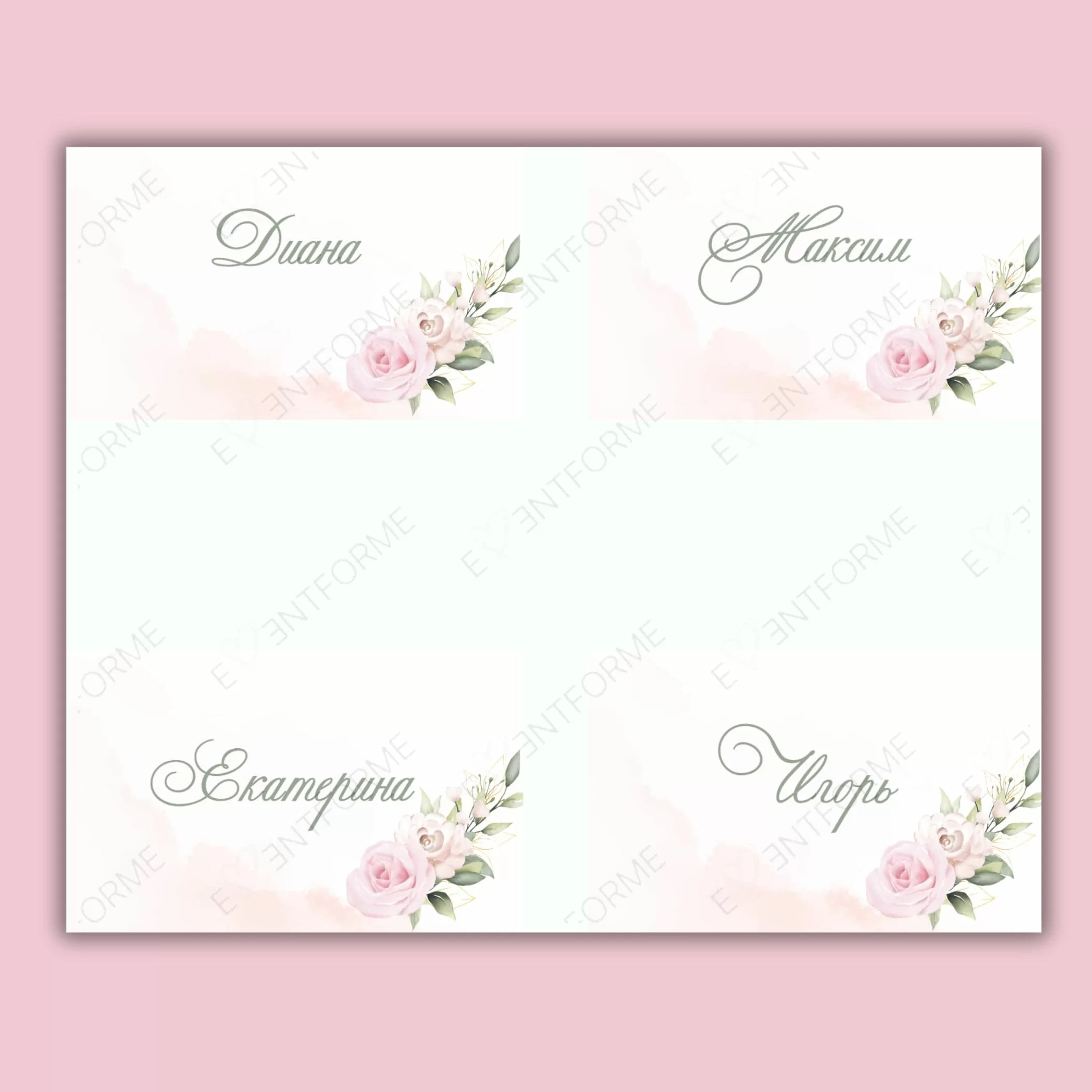 Именная карточка с нежно-розовыми цветами
