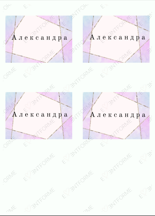 Именная карточка в стиле геометрия розово-голубое