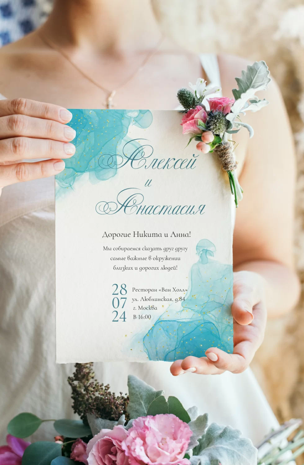 свадебное-приглашение-в-стиле-голубая-акварель.jpg